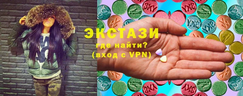 как найти закладки  Усолье-Сибирское  ЭКСТАЗИ круглые 