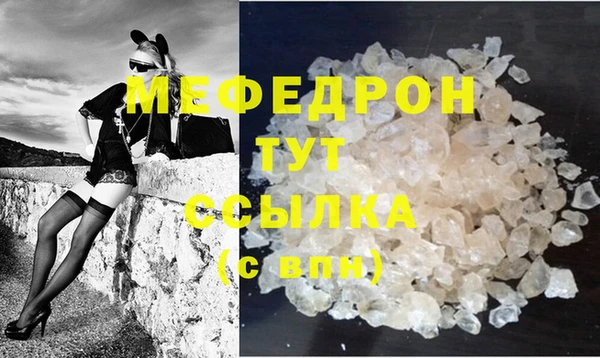 MDMA Premium VHQ Верхний Тагил