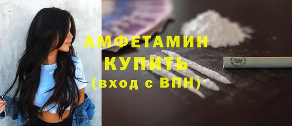 MDMA Premium VHQ Верхний Тагил