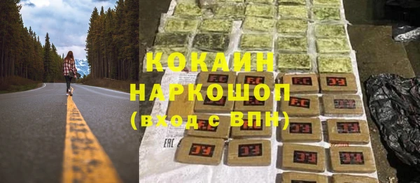 MDMA Premium VHQ Верхний Тагил