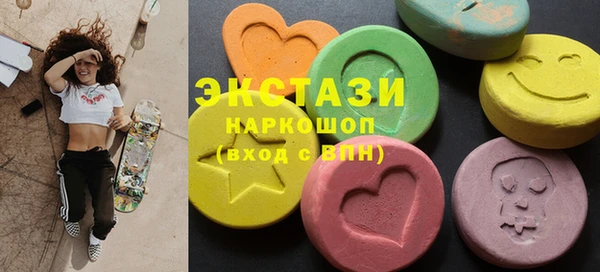 MDMA Premium VHQ Верхний Тагил