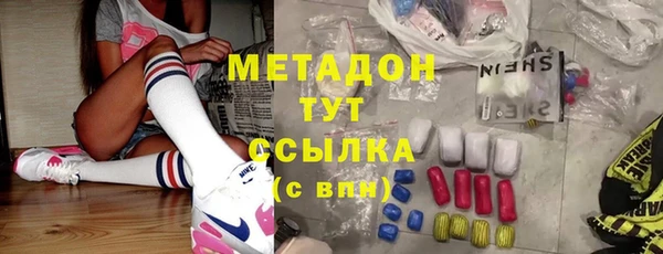 MDMA Premium VHQ Верхний Тагил