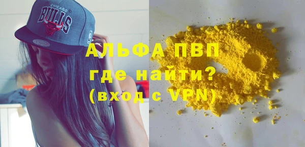 MDMA Premium VHQ Верхний Тагил