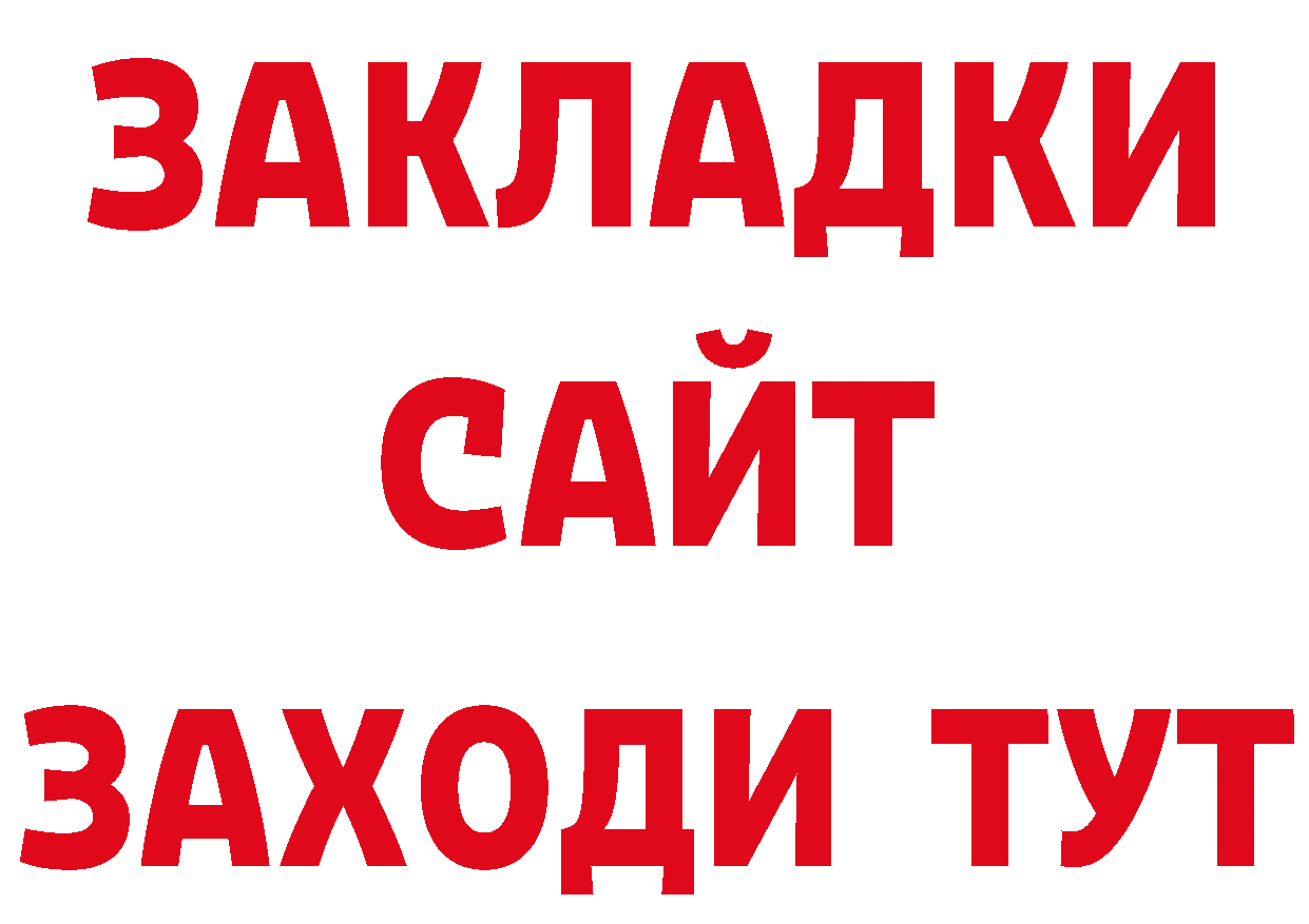 Первитин винт как зайти даркнет кракен Усолье-Сибирское